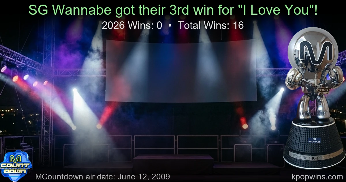 SG Wannabe - I Love You